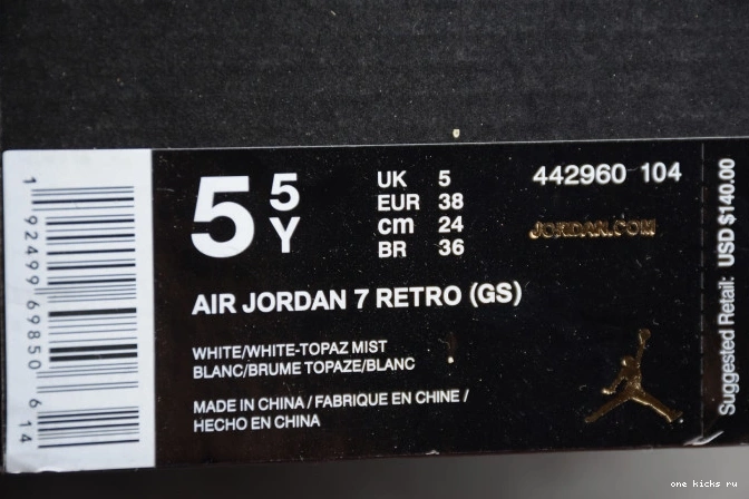 Rep Onekick (GS) 442960-104 Retro 7 Mist Air Jordan Topaz 0522
